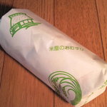 飯塚精米店 - 梱包