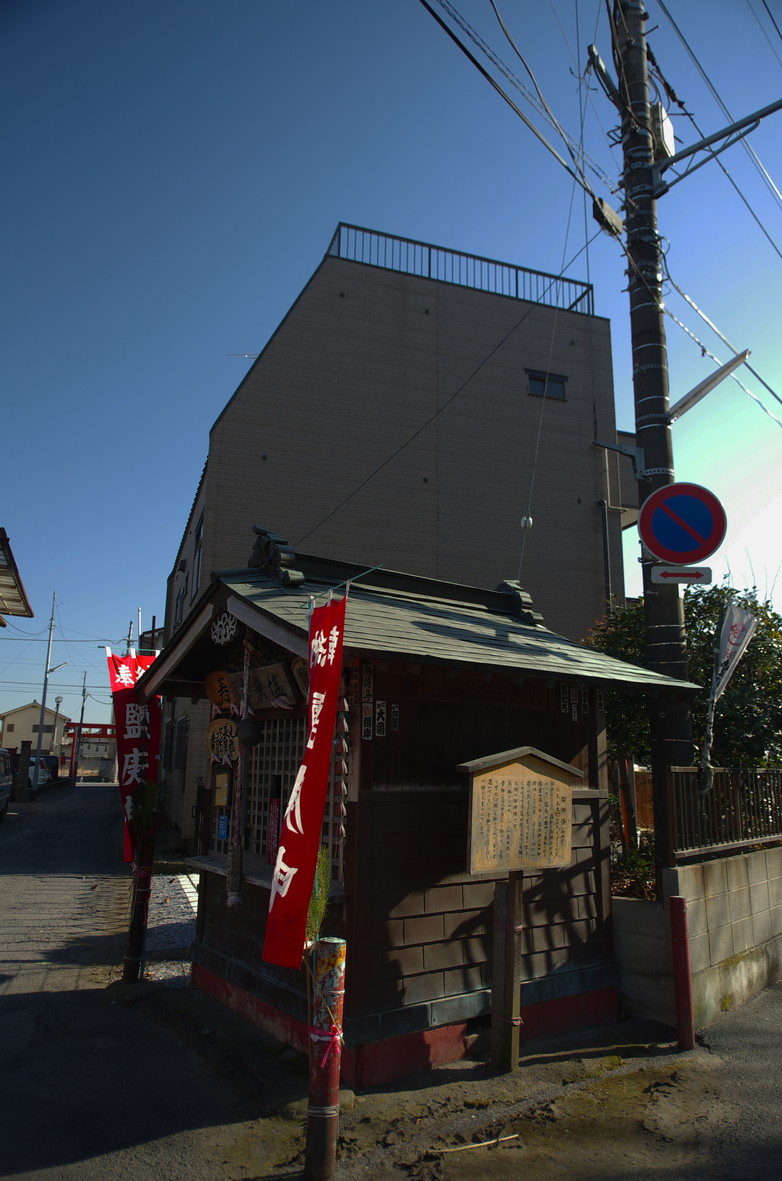 こうしんの店 name=