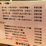 厚切り牛かつ専門店　神戸 牛かつ亭 - 