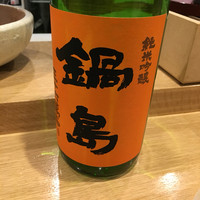 輪久 - 