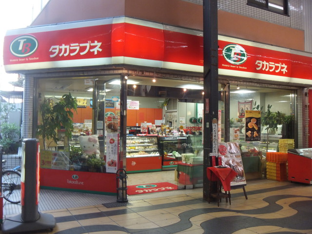 楽天市場】ママパン 成型コロネ 40g×9 冷凍パン生地 KOBEYA