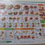 MOS BURGER - 