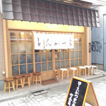 とんかつ山家 上野店 - 