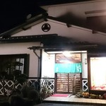 Yamagen - お店入口