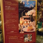 ル・ジャルダン - 