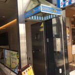 オムライス専門店 シード - 