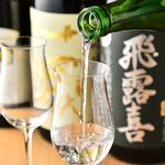 すし割烹悠水 - 銘酒・季節限定酒を取り扱っております