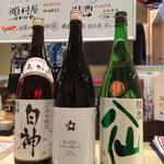 居酒屋 指山商店 ＠ヒノマル - 