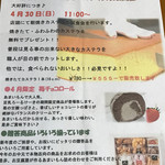 あまいもん 京都 久在屋 - 焼きたてカステラ試食会、4月30日11時〜