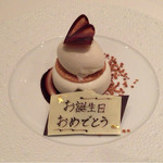 フレンチレストラン ミクニ サッポロ - 