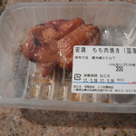 喜多屋 とり安精肉店 - もも焼き