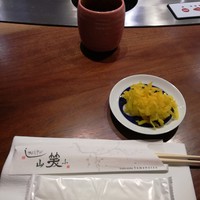 しゃぶしゃぶ 山笑ふ 表参道店 - 2017年1月：注文したら、お漬物の食べ放題で待ちます