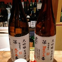 夢酒みずき - 