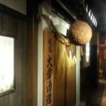海鮮居酒屋 京都 花の舞 - ここも客席の入り口。造り酒屋風。