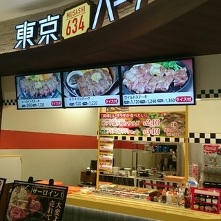 イオンモール春日部内でおすすめのグルメ情報をご紹介 食べログ イオンモール春日部内でおすすめのグルメ情報をご紹介 食べログ