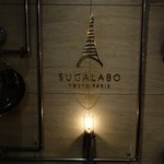 SUGALABO - 