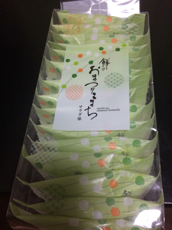 もち吉 富士店 name=