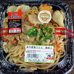 藤三 - 