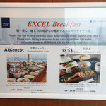 SHIBUYA EXCEL HOTEL TOKYU - 