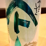 야마토 시즈쿠 순미 술 / 아키타 · 다이센