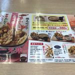 Tendon Tenya - 