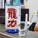 Rakusui Kubara - 龍力 純米吟醸 山田錦 無濾過生　新酒（120ml）＠600円：友人がオーダー