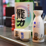 Rakusui Kubara - 龍力　特別本醸造　蔵出し新酒　五百萬石（120ml）＠550円