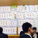 店内のメニュー