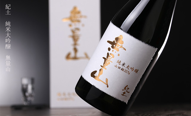 酒水的照片 Sousakushunsaiajisai 第2頁 食べログ 繁體中文
