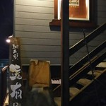 カフェ ルー - 
