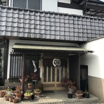 長寿庵 - 