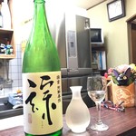 美よし野寿司 - 宗玄 純粋無垢 特別純米【石川】