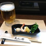 美よし野寿司 - 突出し＆ビール