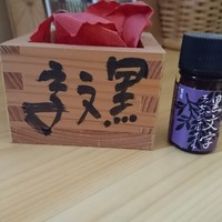 伊豆高原 城ケ崎温泉 花吹雪 - これ凄く良いよ～