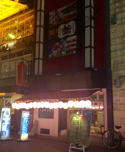 海横丁 海鮮食べ放題専門店 お初天神店 東梅田 魚介料理 海鮮料理 食べログ 海横丁 海鮮食べ放題専門店 お初天神店 東梅田 魚介料理 海鮮料理 食べログ