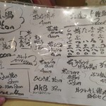 鉄板居酒屋OHANA - 