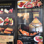 PATISSERIE & BRASSERIE RUBETTA - 