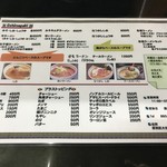 らーめん はる屋 - 