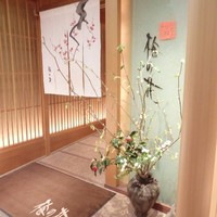 梅の花 横浜スカイビル店 - 
