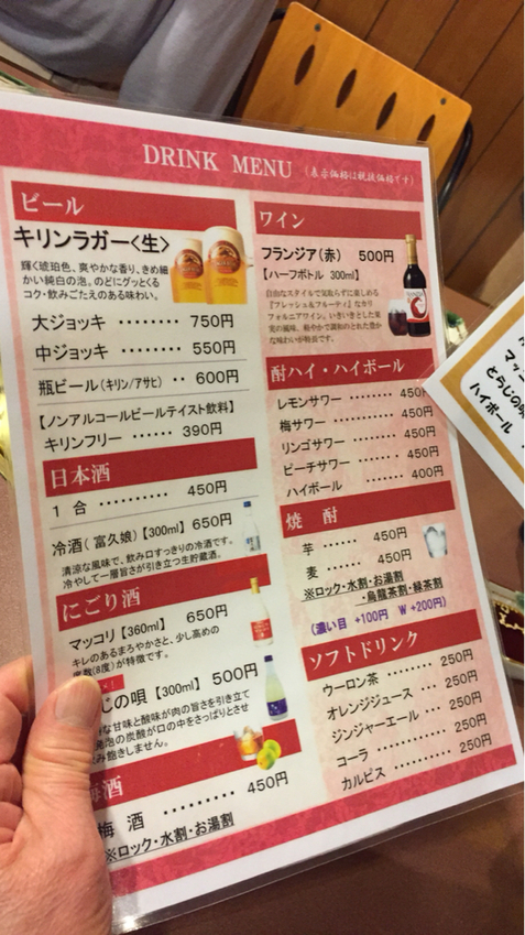 メニュー写真 えいゆー 上社 焼肉 食べログ