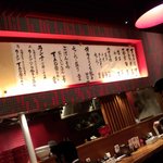 イップウドウ　タオ - 壁貼りのメニューもあります。勿論店内禁煙です。