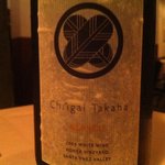 ワインのセットリストもかなり良いです！