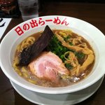 日の出らーめん - 塩ラーメン