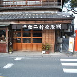 二軒茶屋餅角屋本店 - 昔をそのまま・・の店構え