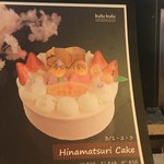 kulu kulu - さすがにこれは