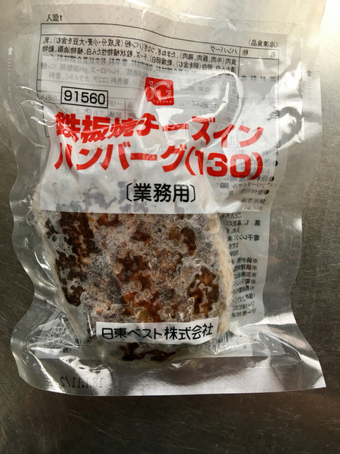 パックマン アサヅマ 小樽店 - 南小樽（その他）の写真