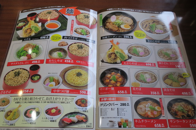 まるまつ で 和朝食 u By 辛口人 和風レストラン まるまつ 八戸店 白銀 天ぷら 食べログ まるまつ で 和朝食 u By 辛口人 和風レストラン まるまつ 八戸店 白銀 天ぷら 食べログ