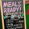 南インド料理 なんどり