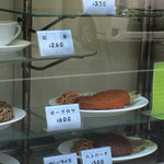 昭和以外と色が落ちていないポークカツサンプル