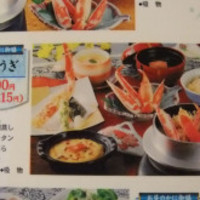 かに道楽 西新宿５丁目店 - 